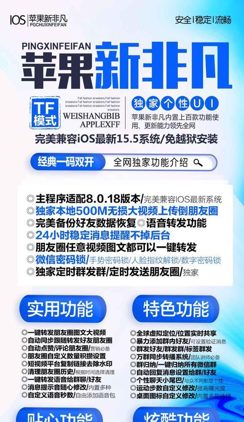 新网站如何推广群发软件？有效推广策略有哪些？