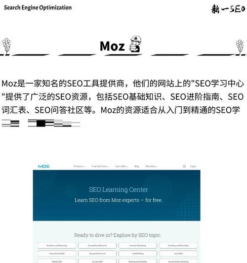 谷歌网站优化的标准是什么？满足这些要求了吗？