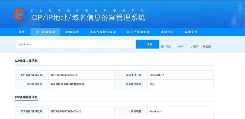 微信网站的地图如何设置？设置步骤和常见问题解答？