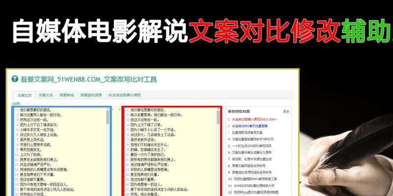 如何网站推广文案素材？哪些方法能有效吸引用户点击？