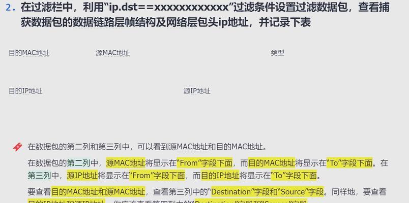 网站抓包之后怎么分析？分析结果如何解读和应用？
