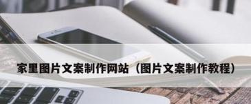 如何网站推广文案素材？哪些方法能有效吸引用户点击？