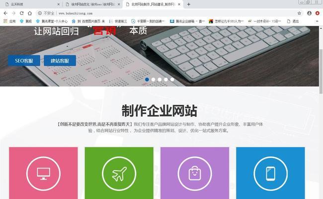 无备案网站如何做推广？有哪些有效方法？