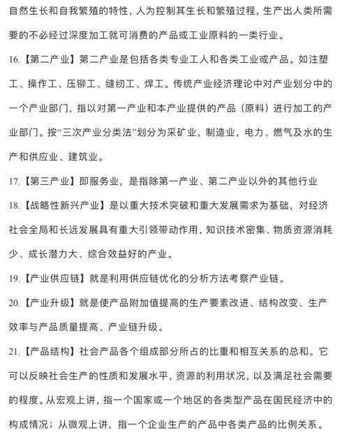 网站名词关键词怎么写？如何正确撰写以提升SEO效果？