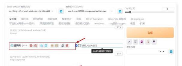网站关键词怎么转码？转码后如何保持SEO效果？