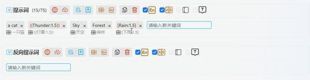 网站关键词怎么转码？转码后如何保持SEO效果？