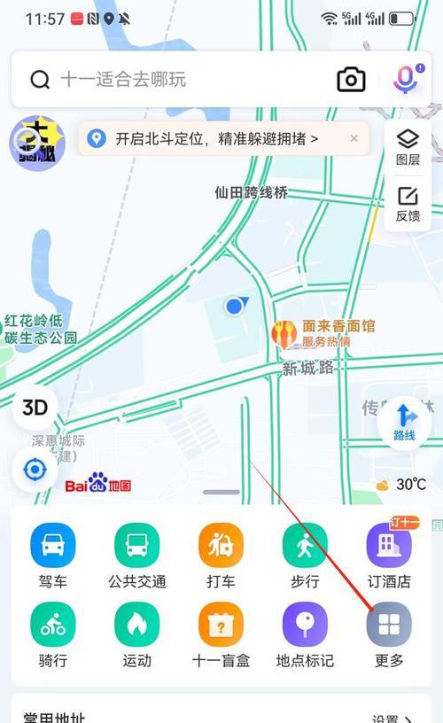 如何在网站上添加地图？步骤是什么？