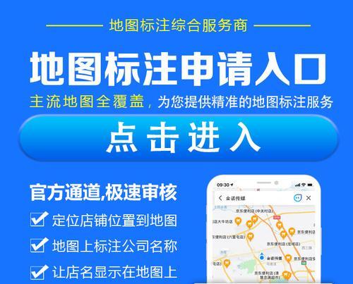 如何在网站上添加地图？步骤是什么？