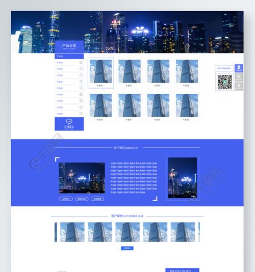 网站头尾设计分析怎么写？头尾设计对SEO的影响是什么？