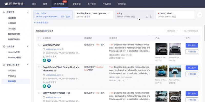 营销提案ai网站怎么做？如何打造高效的AI营销平台？