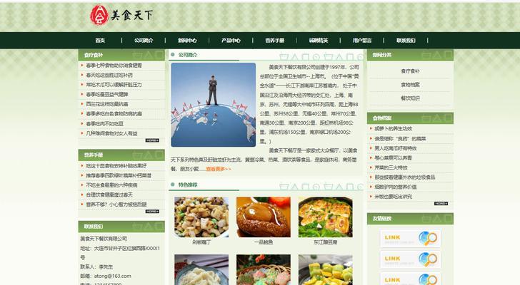 HTML制作网页软件有哪些？如何选择适合的网页制作工具？