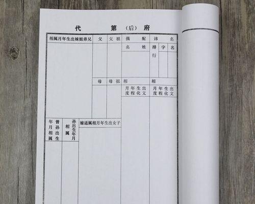 家谱网站如何做推广的？有效策略有哪些？