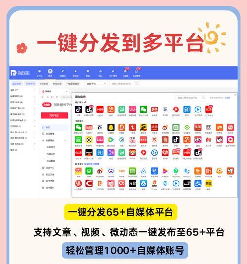 如何运营网站啊知乎推广？有哪些有效的推广策略？