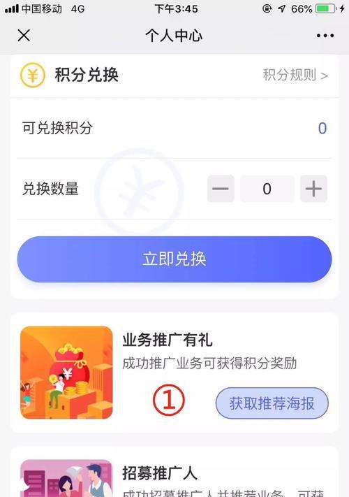 如何做专属网站推广赚钱？有哪些有效策略和常见问题解答？