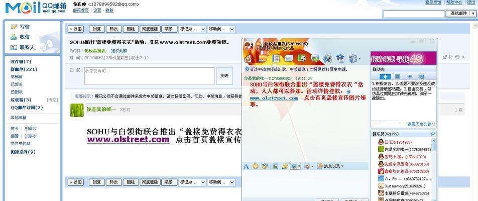 如何做专属网站推广赚钱？有哪些有效策略和常见问题解答？