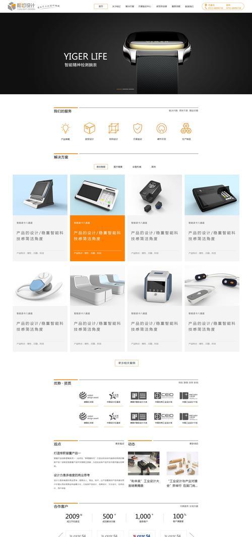 手机怎么做网站软件分析？分析过程中需要注意哪些常见问题？