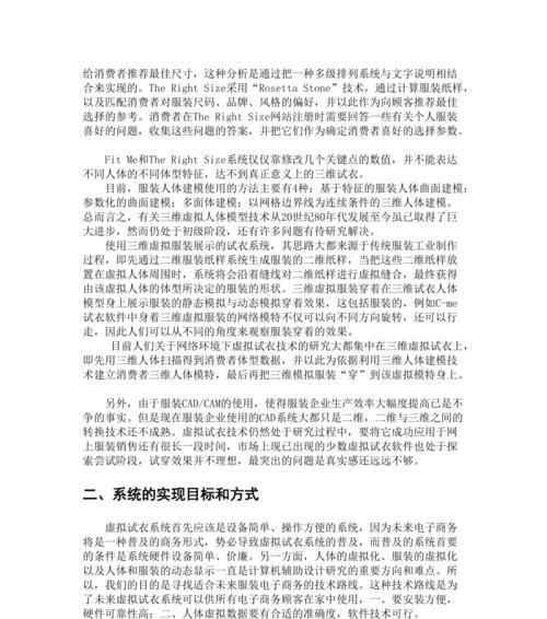 网站的需求分析web怎么写？如何进行有效的网站需求分析？