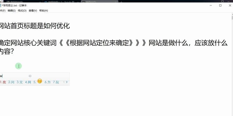 如何做一个内部网站推广？内部网站推广的常见问题有哪些？
