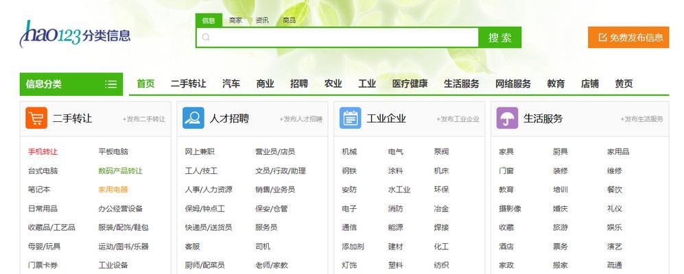 如何在各网站发帖推广？发帖推广的常见问题有哪些？