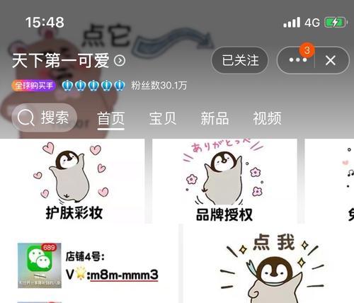口红营销中心网站怎么做？如何提高在线销售效果？