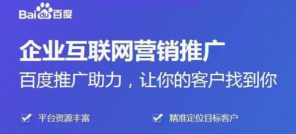 资源网站如何推广？有哪些有效的推广策略？