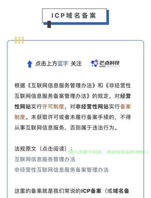 域名解析后上传网站的步骤是什么？遇到问题如何解决？