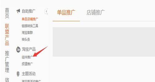 如何在贴吧有效推广网站？有哪些技巧和常见问题？