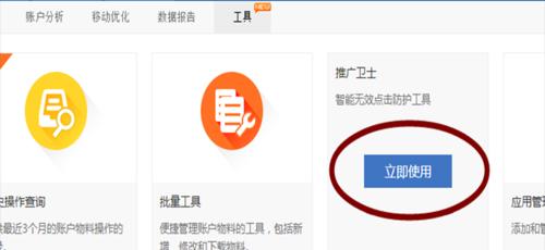 如何不利用网站进行推广？有哪些有效的替代推广方法？