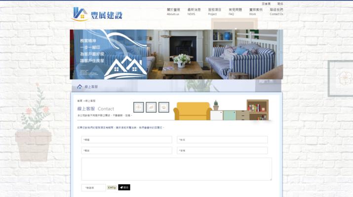 怎么更改网站的关键词？操作步骤和注意事项是什么？
