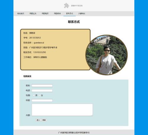 博客网站怎么添加？添加新博客的步骤是什么？