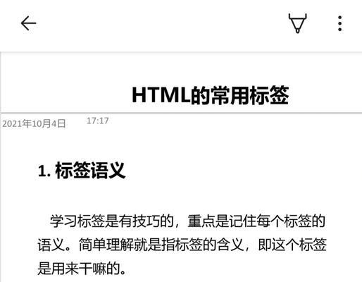 HTML标签调用函数的方法有哪些？常见问题如何解决？