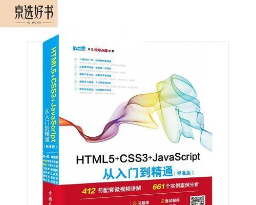 html5app开发框架有哪些？如何选择适合的框架？