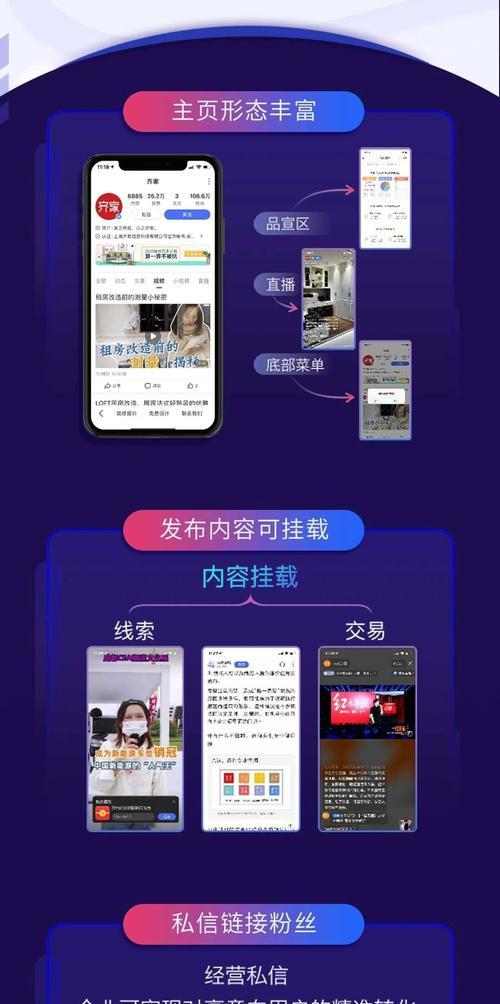 如何用蓝v号推广网站？蓝v号推广网站有哪些有效方法？