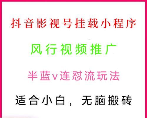 如何用蓝v号推广网站？蓝v号推广网站有哪些有效方法？