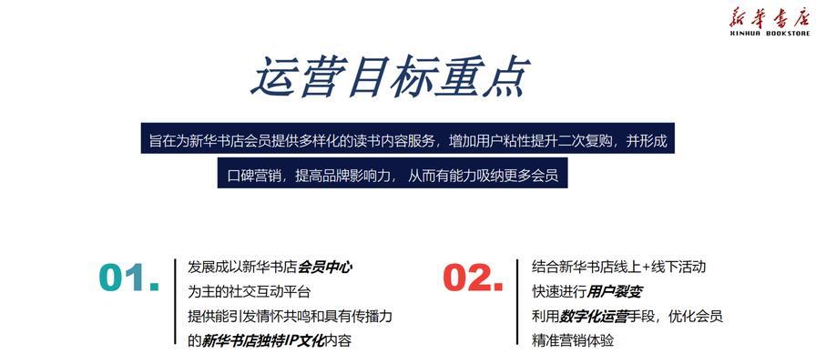 营销策略方案网站怎么做？如何打造有效的在线营销平台？