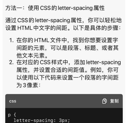 HTML中文字样式有哪些？如何应用这些样式？