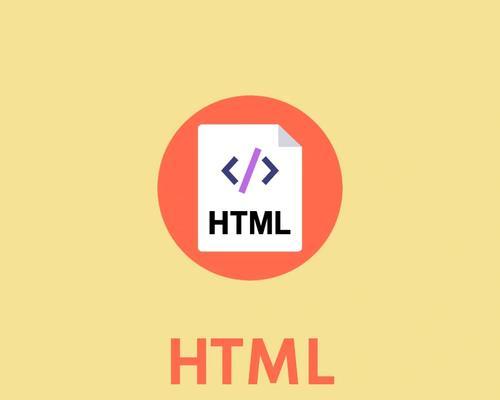 HTML中文字样式有哪些？如何应用这些样式？