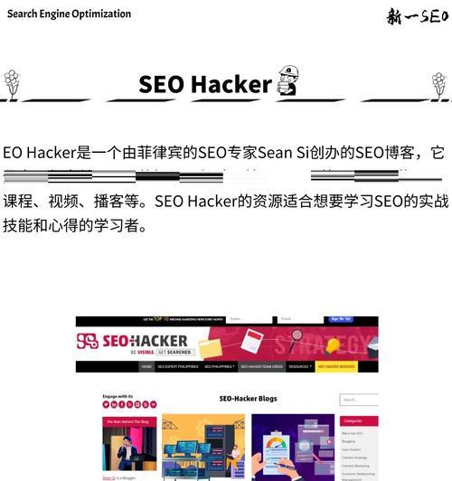 大渡口谷歌seo优化排名的策略和步骤是什么？