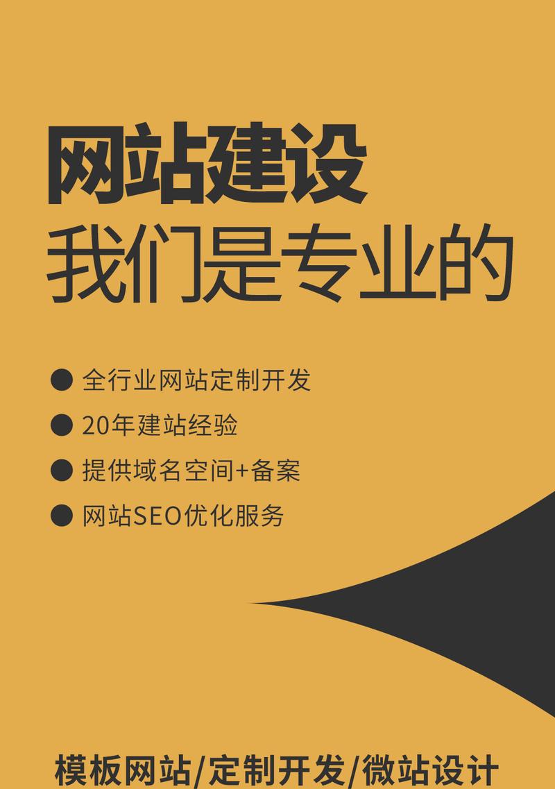网站如何做推广运营？有哪些有效的运营策略？