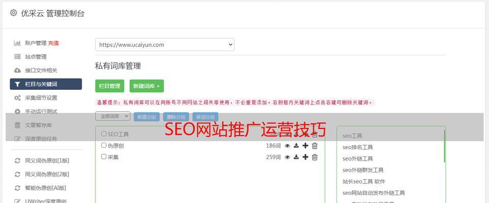 网站如何做推广运营？有哪些有效的运营策略？
