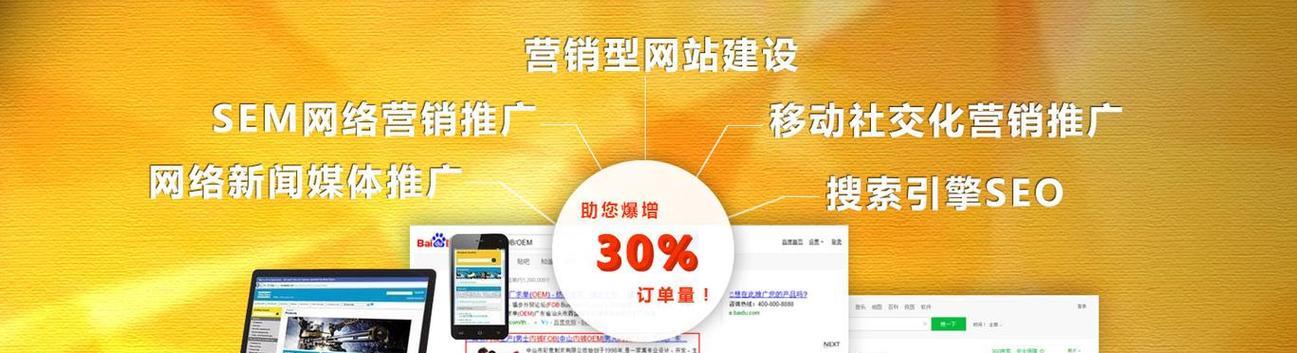 网站如何做推广运营？有哪些有效的运营策略？
