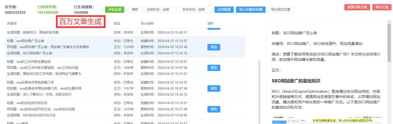 怎么查询网站关键词？有哪些工具和方法？