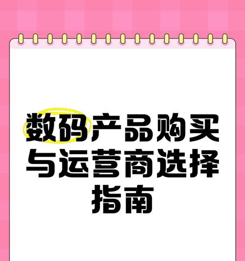 购物网站如何推广运营商？有哪些有效的推广策略？