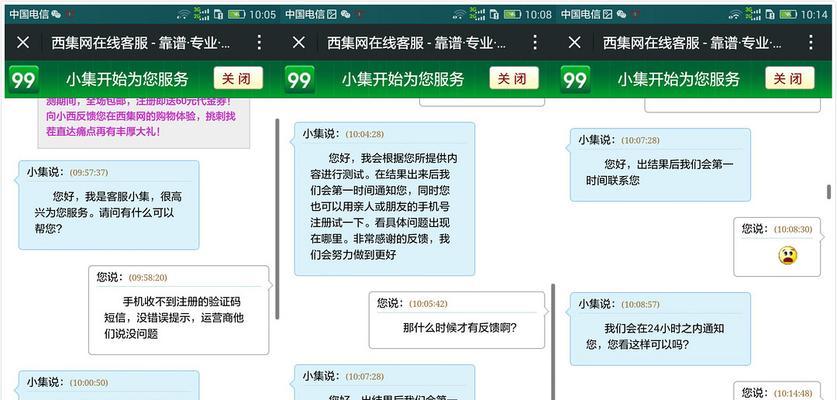 购物网站如何推广运营商？有哪些有效的推广策略？
