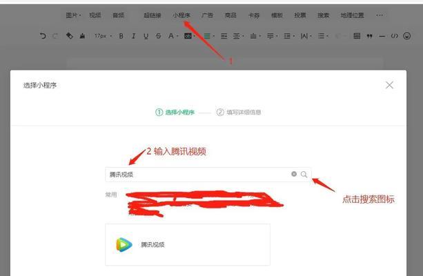 公众号如何接入网站推广平台？操作流程和常见问题解答？