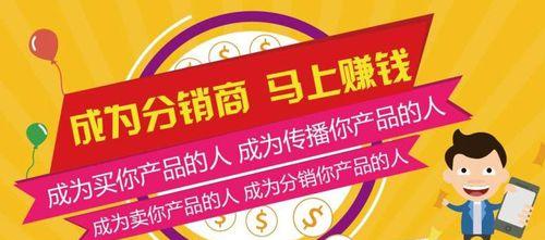 烟台分销网站如何做推广？有效推广策略有哪些？