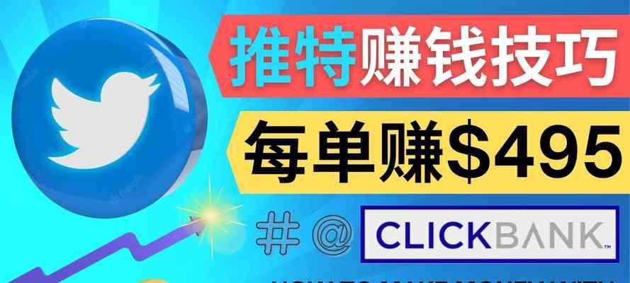 如何推广自己的网站赚钱？有效策略有哪些？