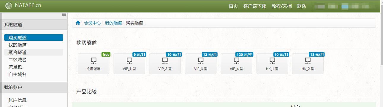 外网博客访问不了怎么办？如何解决无法进入外网博客的问题？