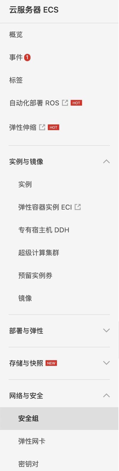 外网博客访问不了怎么办？如何解决无法进入外网博客的问题？