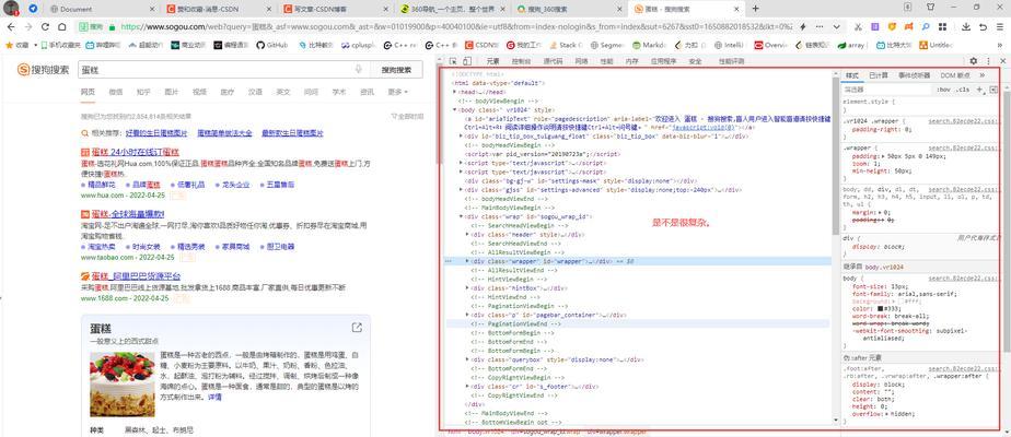 HTML有哪些好玩的？学习HTML的趣味点在哪里？